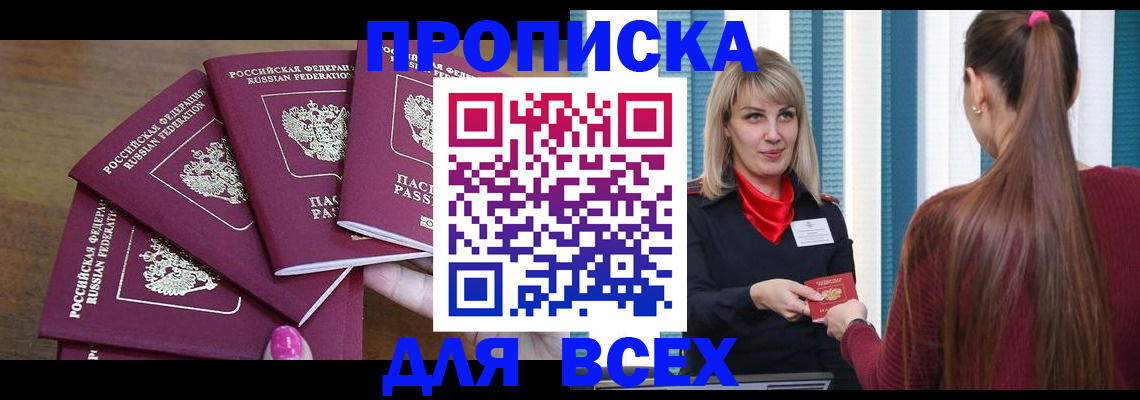 регистрация для дет. сада в Краснодаре
