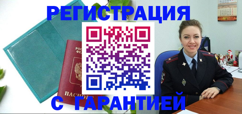 регистрация для дет. сада в Краснодаре